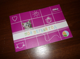 обоя бренды, whiskas, корм