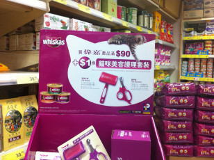 Картинка бренды whiskas корм