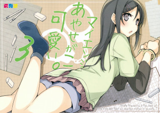 Картинка аниме oreimo ore no imouto ga konna ni kawaii wake nai