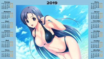 Картинка календари аниме девушка взгляд