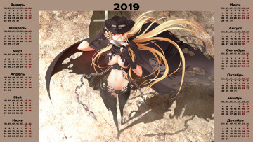 Картинка календари аниме шляпа взгляд девушка
