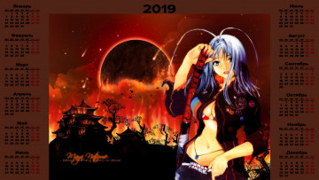 Картинка календари аниме взгляд девушка