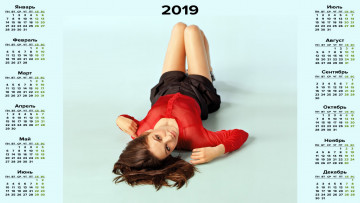 Картинка календари девушки взгляд женщина