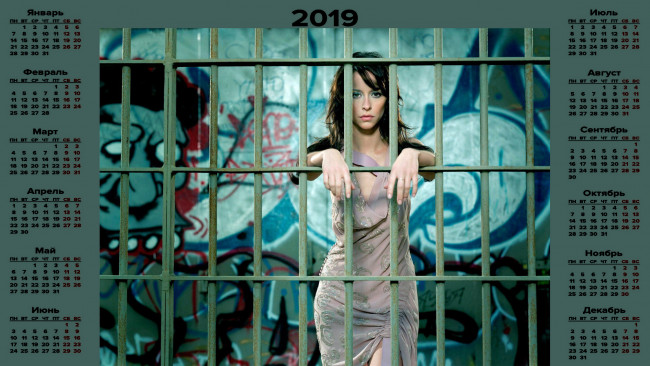 Обои картинки фото календари, девушки, женщина, взгляд