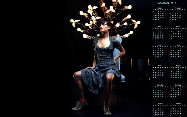 Обои картинки фото календари, девушки, взгляд, женщина