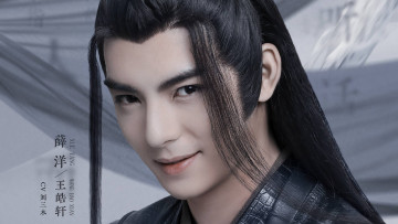 Картинка сюэ+ян кино+фильмы the+untamed the untamed неукротимый повелитель чэньцин мосян тунсю mo dao zu shi магистр дьявольского культа