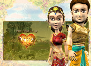 обоя видео игры, the legend of vraz, индусы, пара, сердечко