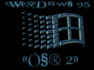 обоя компьютеры, windows, 98, 95