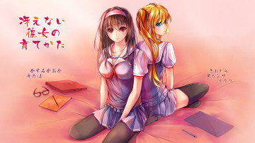 Картинка saenai+heroine+no+sodatekata аниме фон взгляд девушки