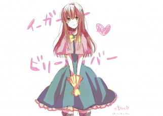 обоя аниме, sekai ichi hatsukoi, kohinata, an