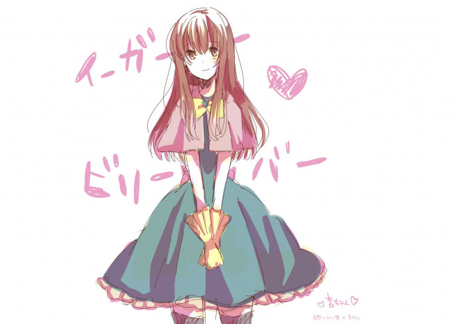 Обои картинки фото аниме, sekai ichi hatsukoi, kohinata, an