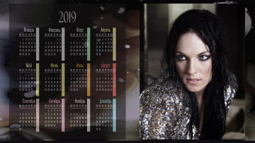 Картинка календари девушки лицо взгляд женщина