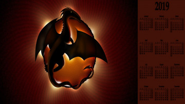 Картинка календари фэнтези динозавр дракон