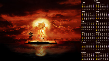 Картинка календари компьютерный+дизайн облако морда дерево ночь