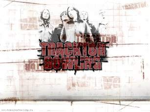 Картинка музыка tracktor bowling
