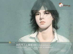 Картинка рисованные люди