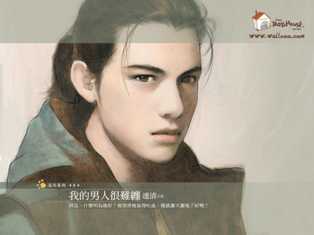 Обои картинки фото рисованные, люди