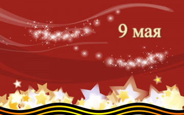 обоя праздничные, день, победы