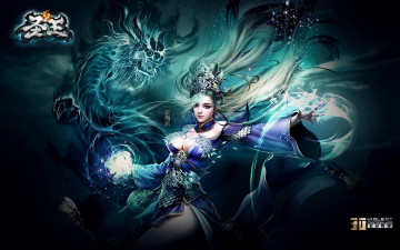 Картинка sage видео игры ~~~другое~~~ девушка дракон магия