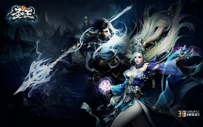 Обои картинки фото sage, видео, игры, ~~~другое~~~, магия, девушка, парень