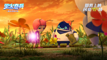 Картинка lichtinc+dindin мультфильмы -unknown+ разное персонаж