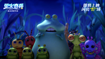 Картинка lichtinc+dindin мультфильмы -unknown+ разное персонаж