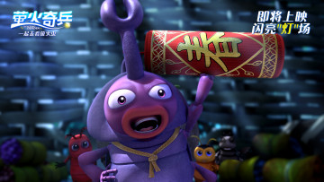 Картинка lichtinc+dindin мультфильмы -unknown+ разное персонаж