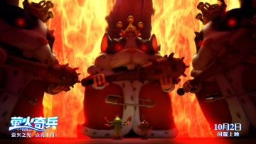 Картинка lichtinc+dindin мультфильмы -unknown+ разное персонаж