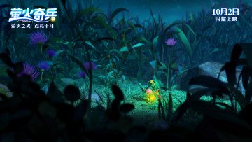 Картинка lichtinc+dindin мультфильмы -unknown+ разное персонаж