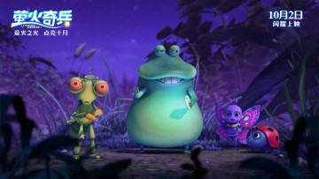 Картинка lichtinc+dindin мультфильмы -unknown+ разное персонаж