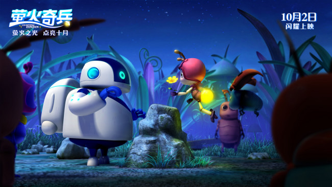 Обои картинки фото lichtinc dindin, мультфильмы, -unknown , разное, персонаж