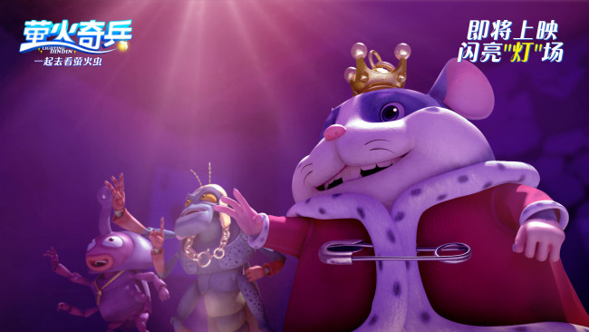 Обои картинки фото lichtinc dindin, мультфильмы, -unknown , разное, персонаж