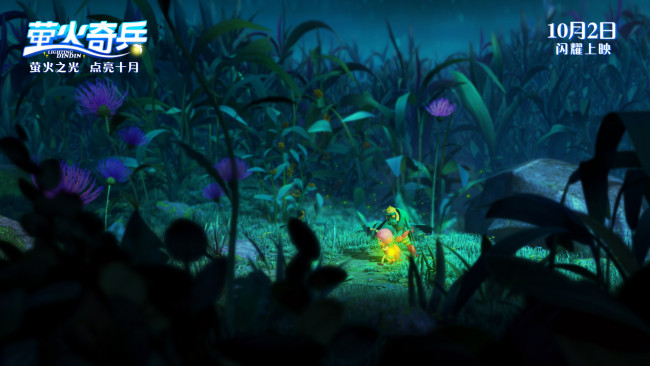 Обои картинки фото lichtinc dindin, мультфильмы, -unknown , разное, персонаж