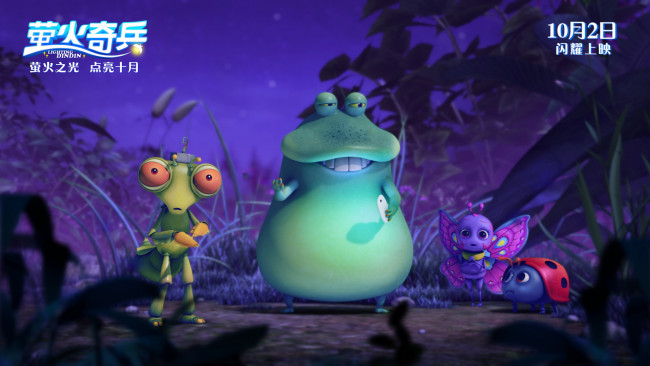 Обои картинки фото lichtinc dindin, мультфильмы, -unknown , разное, персонаж