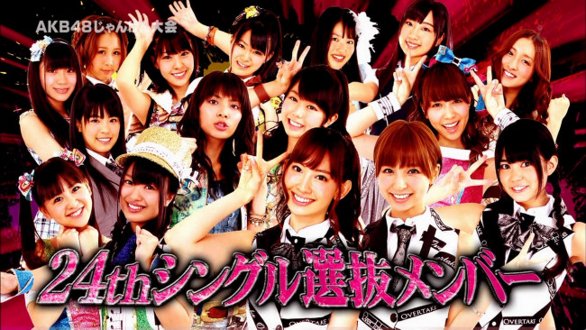 Обои картинки фото музыка, akb 48, взгляд, девушки, фон