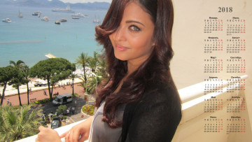 Картинка календари девушки взгляд водоем деревья 2018