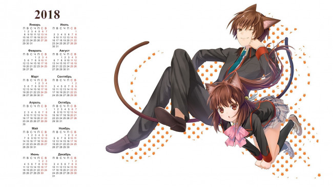 Обои картинки фото календари, аниме, взгляд, двое, 2018, существо