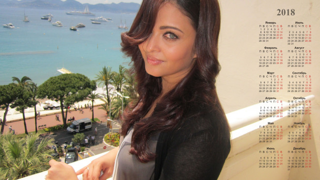 Обои картинки фото календари, девушки, взгляд, водоем, деревья, 2018