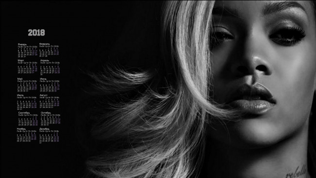 Обои картинки фото rihanna, календари, знаменитости, певица, 2018, женщина
