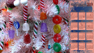 Картинка календари праздники +салюты игрушка ветка