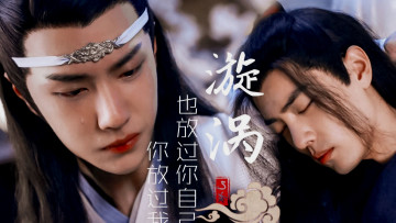 Картинка кино+фильмы the+untamed the untamed неукротимый повелитель чэньцин мосян тунсю mo dao zu shi магистр дьявольского культа