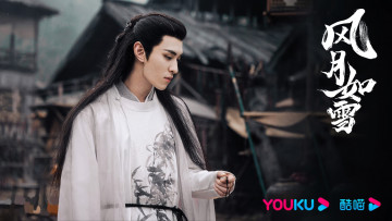 Картинка кино+фильмы the+snow+moon парень дома