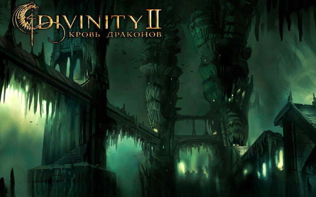 Обои картинки фото видео игры, divinity 2,  ego draconis, замок, колонны, опоры, мост, туман