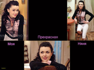 Картинка Анастасия+Заворотнюк девушки