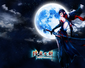 Картинка видео игры dragon sword