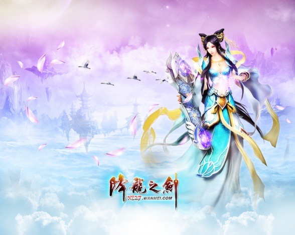 Обои картинки фото видео, игры, dragon, sword