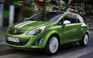 Картинка календари автомобили