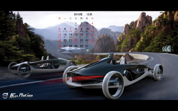 Картинка календари автомобили