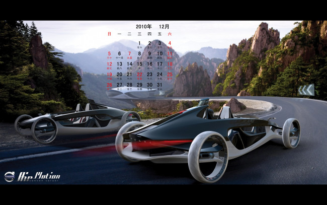 Обои картинки фото календари, автомобили