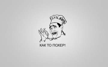 Картинка троллинг юмор приколы надпись жест trolface